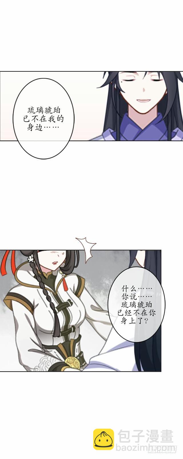 第七话 云坠19
