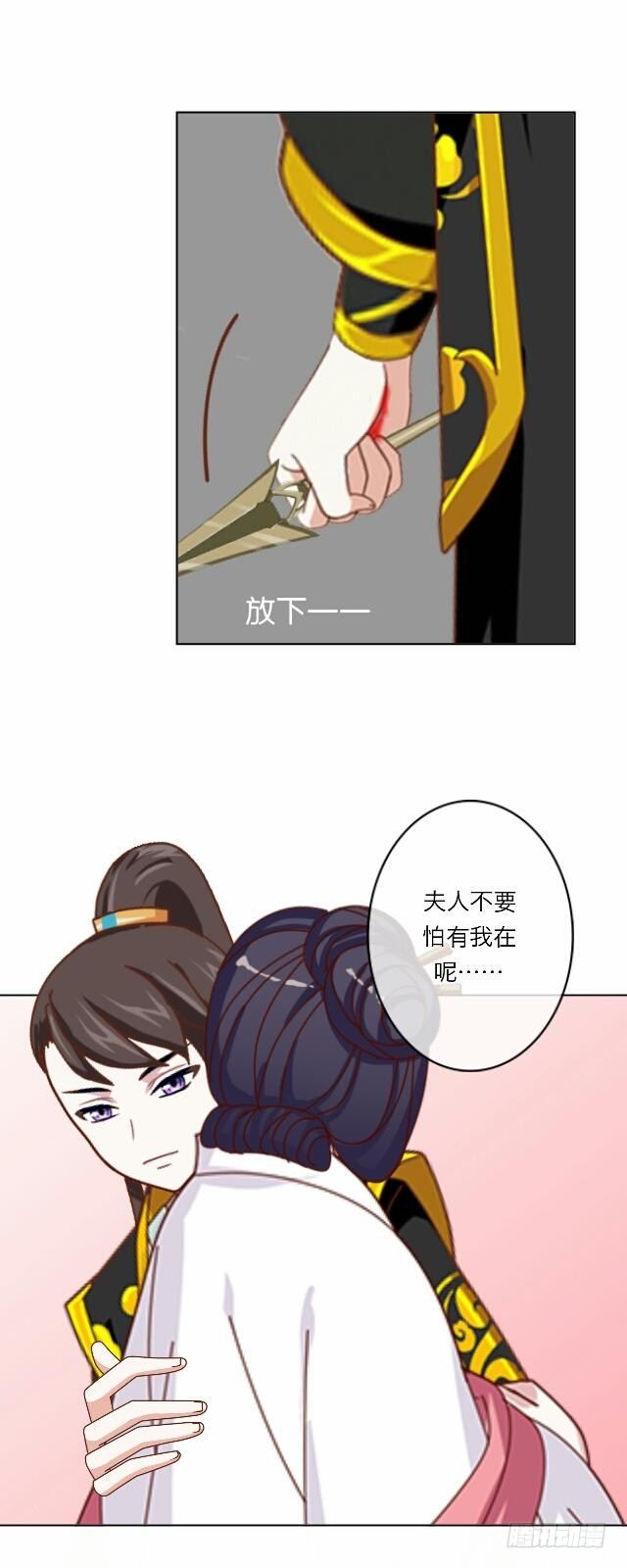 第二十一话 危险28