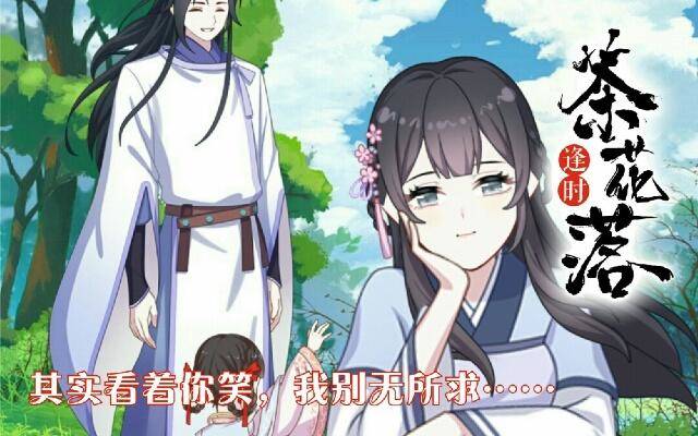 第三十六话 无求0
