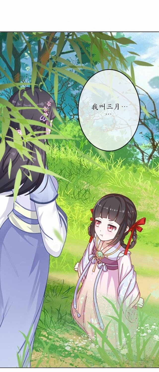 第三十六话 无求5