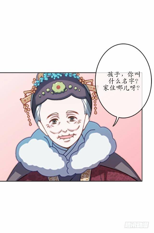 第三十九话 瓜葛12