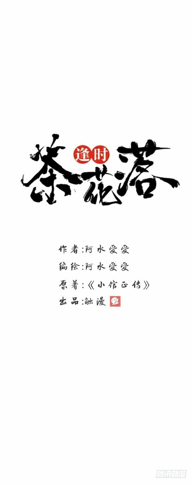 第十二话 疮痍8