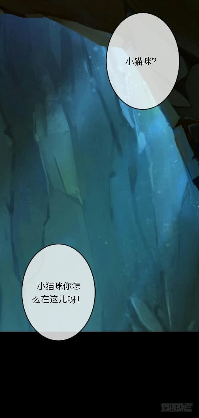第二十九话 陪伴4
