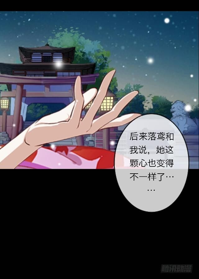 第三十二话 等候35