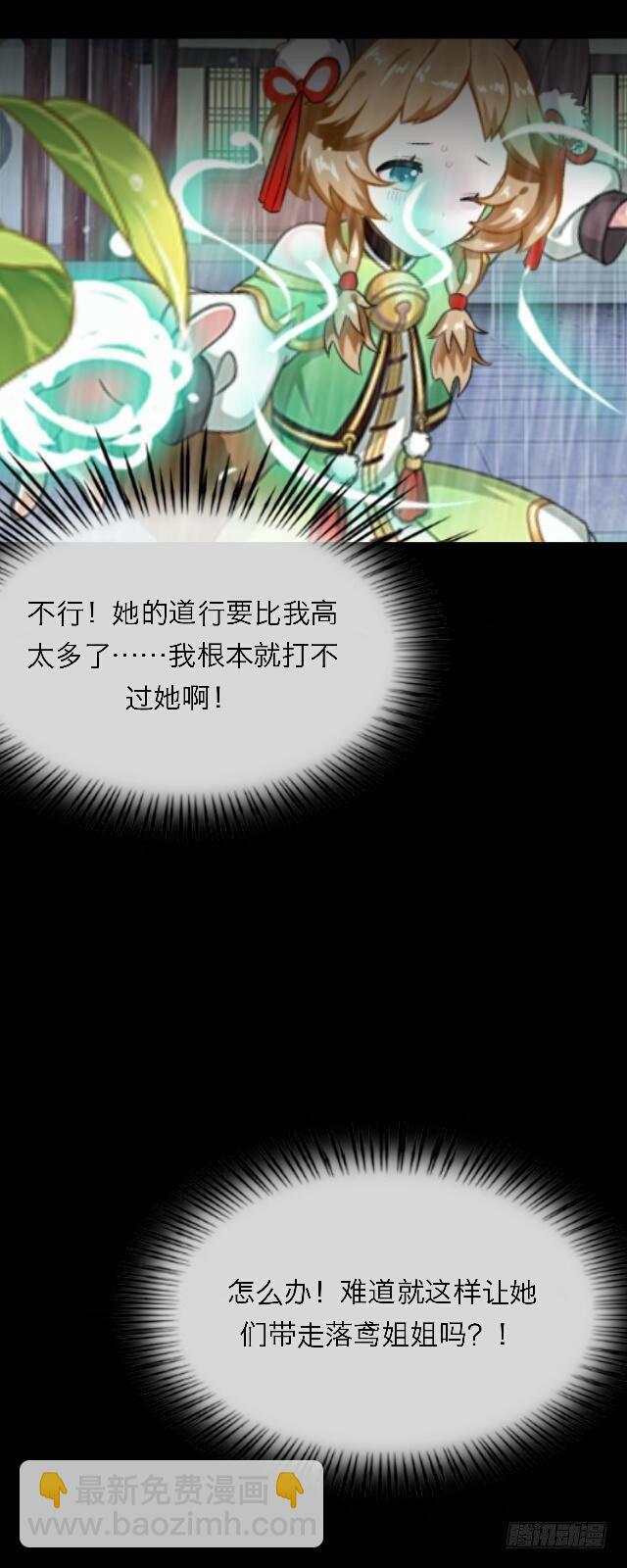 第二十七话 命运21