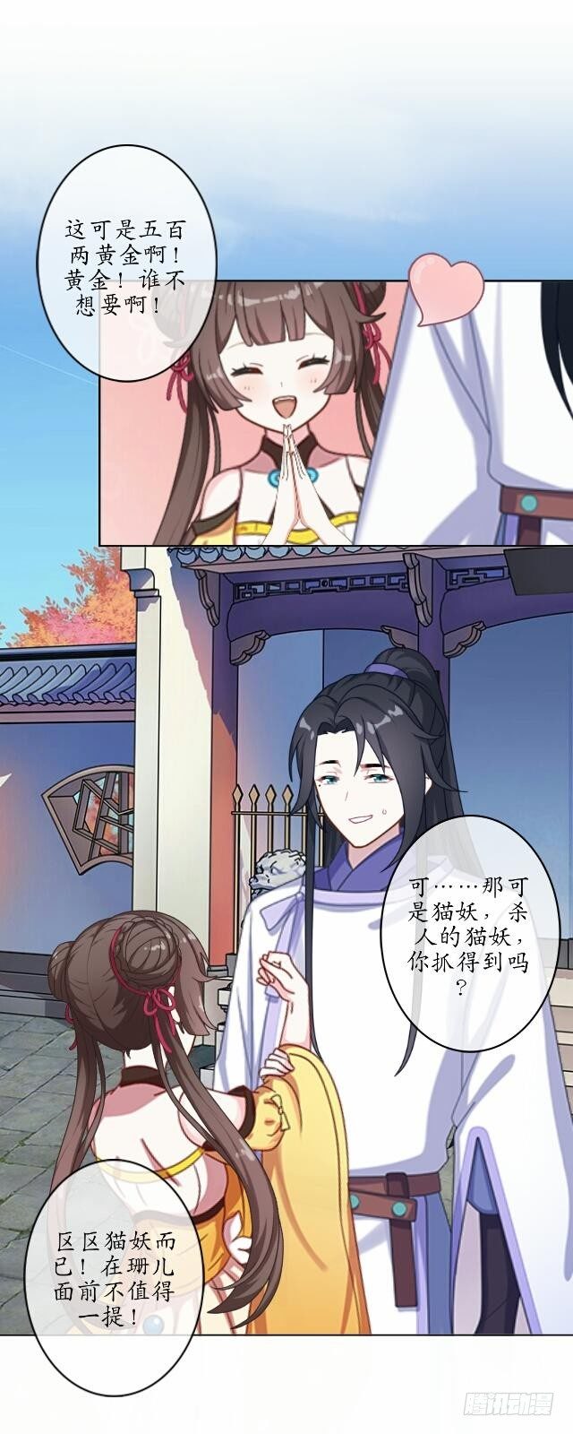 第十八话 恐慌18