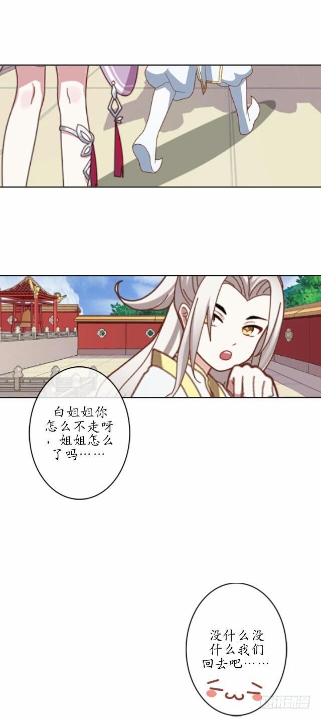 第十一话 无果41