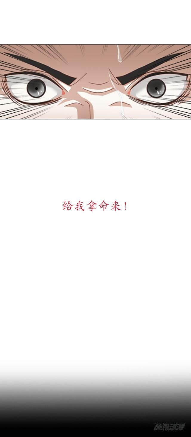 第八话 轻月5