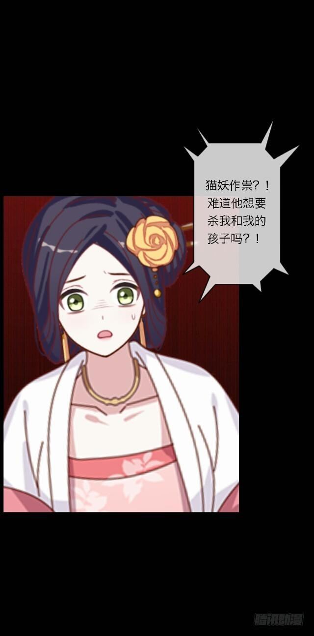 第二十话 雨夜24