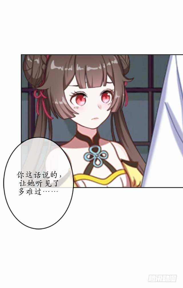 第三十七话 如绞29