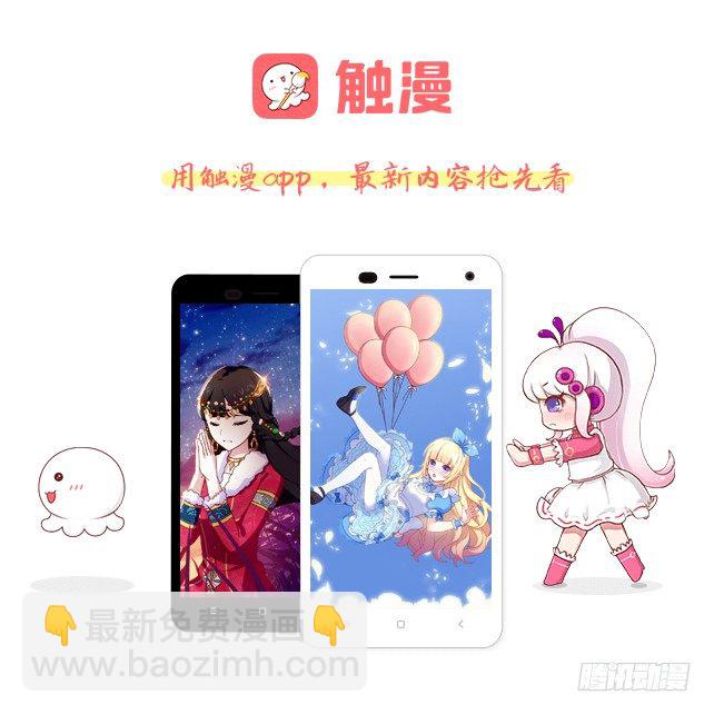 第三十二话 等候41