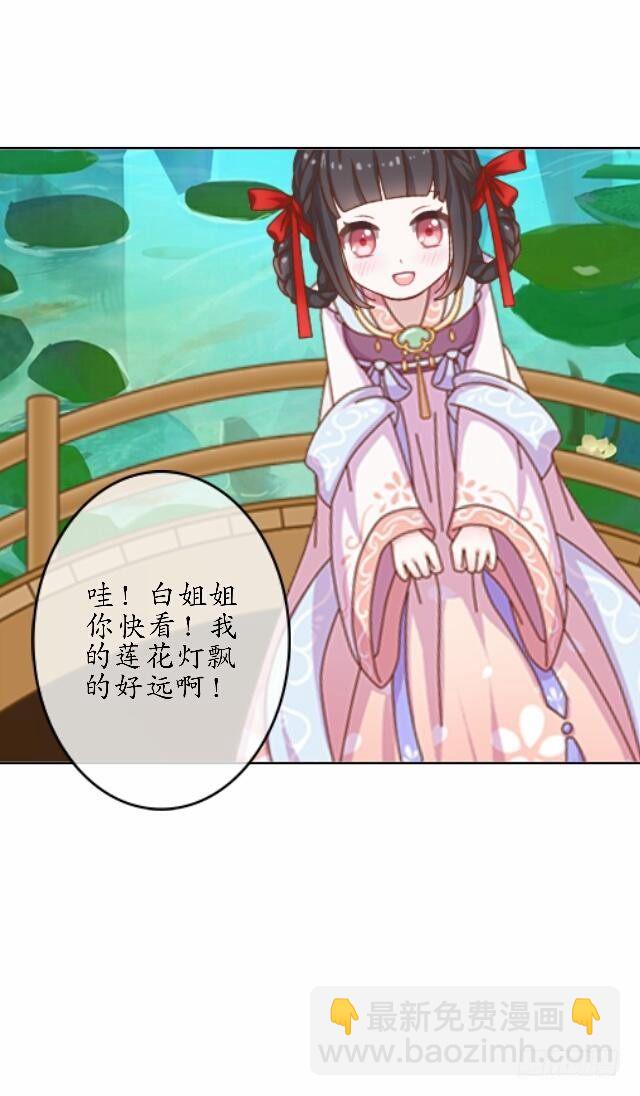 第四十一话 唯愿21