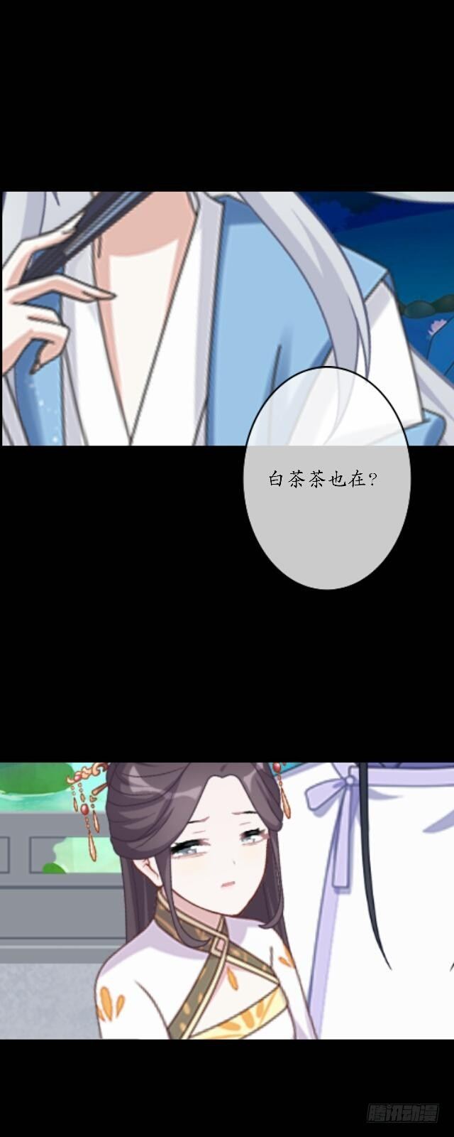 第四十三话 真心16