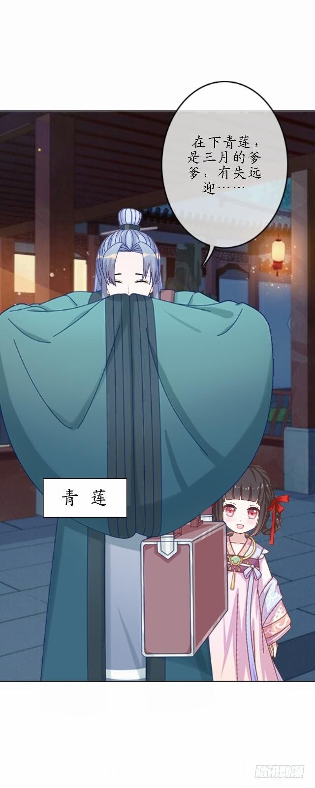 第三十七话 如绞7