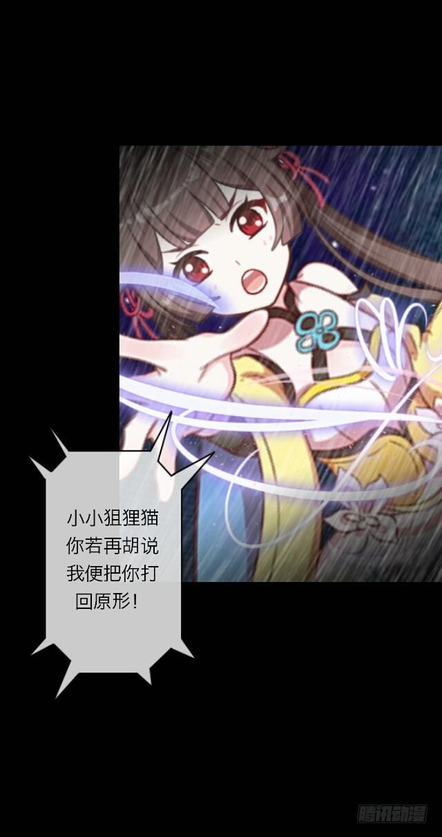 第二十三话 落水24
