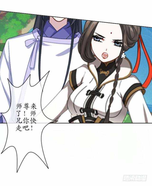 第七话 云坠21