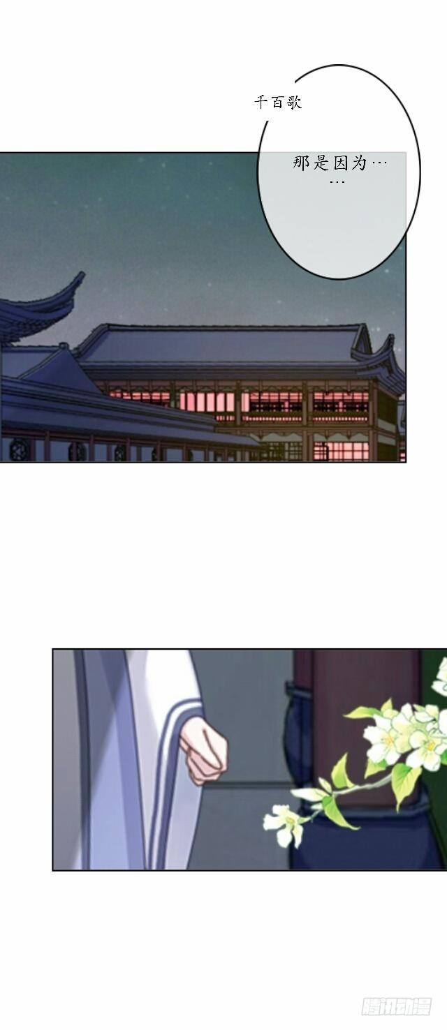 第三十七话 如绞25