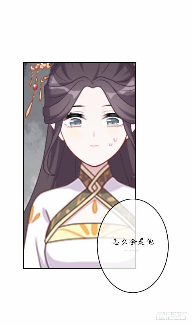 第四十二话 命定30