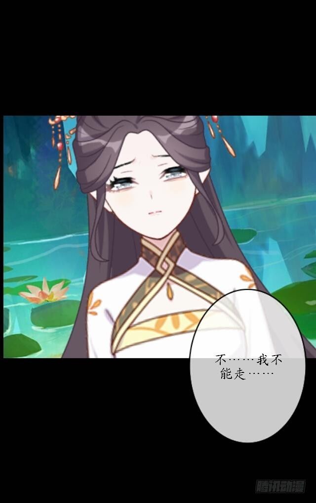 第四十三话 真心22