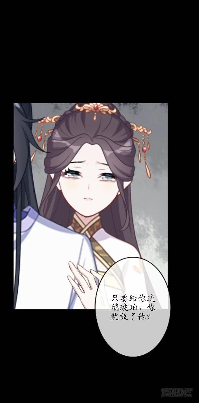 第四十三话 真心30