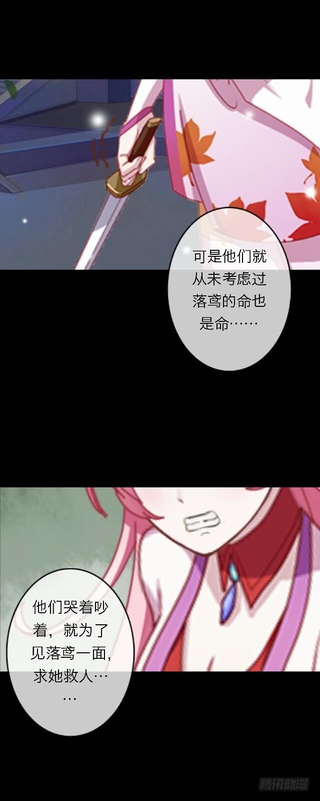 第三十二话 等候29
