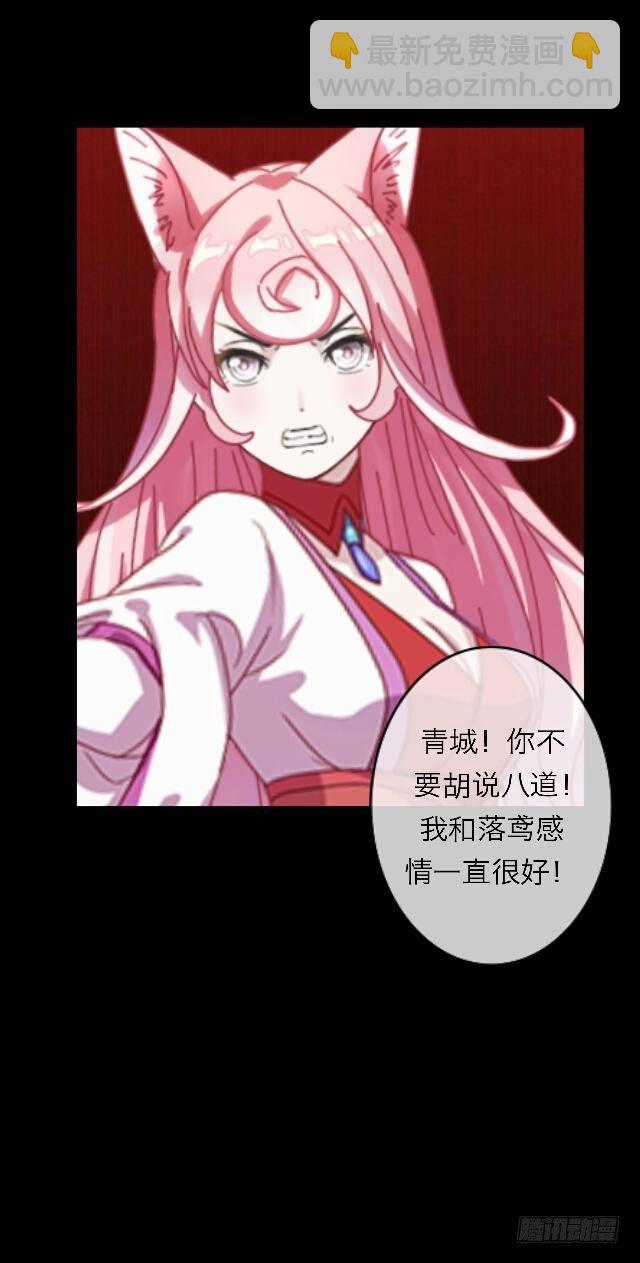 第二十八话 对立4