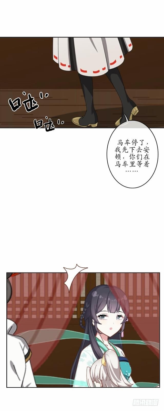 第十六话 归来16