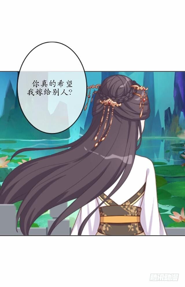 第四十三话 真心2