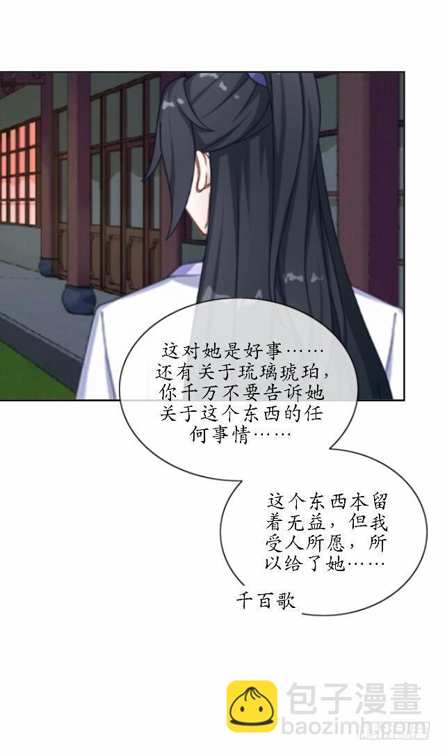 第三十七话 如绞30