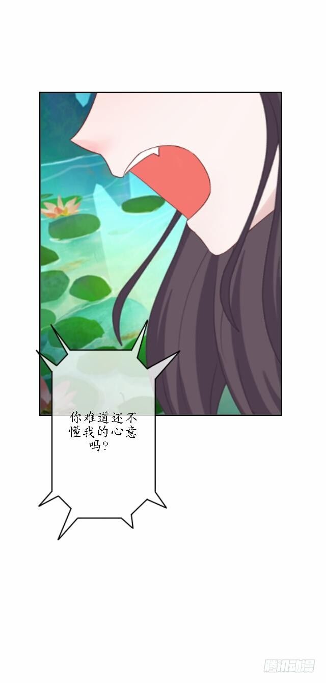 第四十三话 真心6