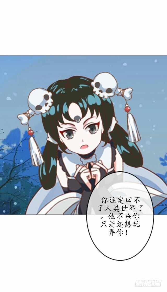 第四十话 自由29