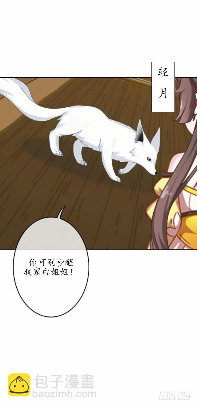 第三十五话 境外4