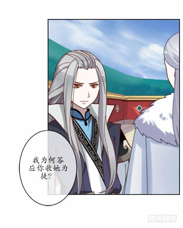 第十话 子云15