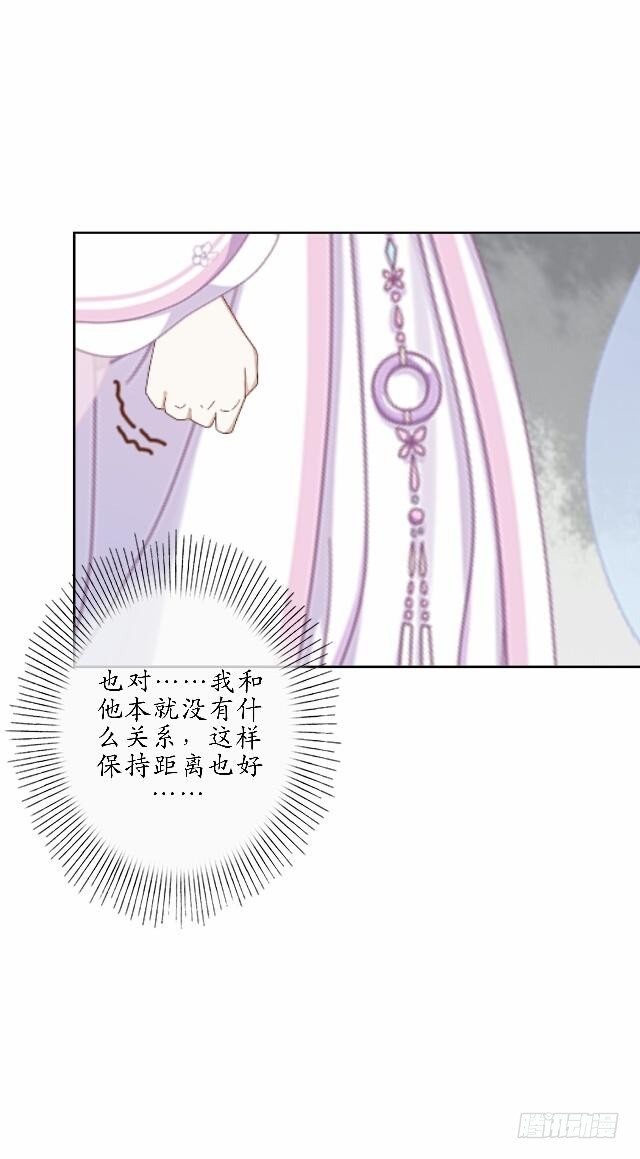 第三十五话 境外14