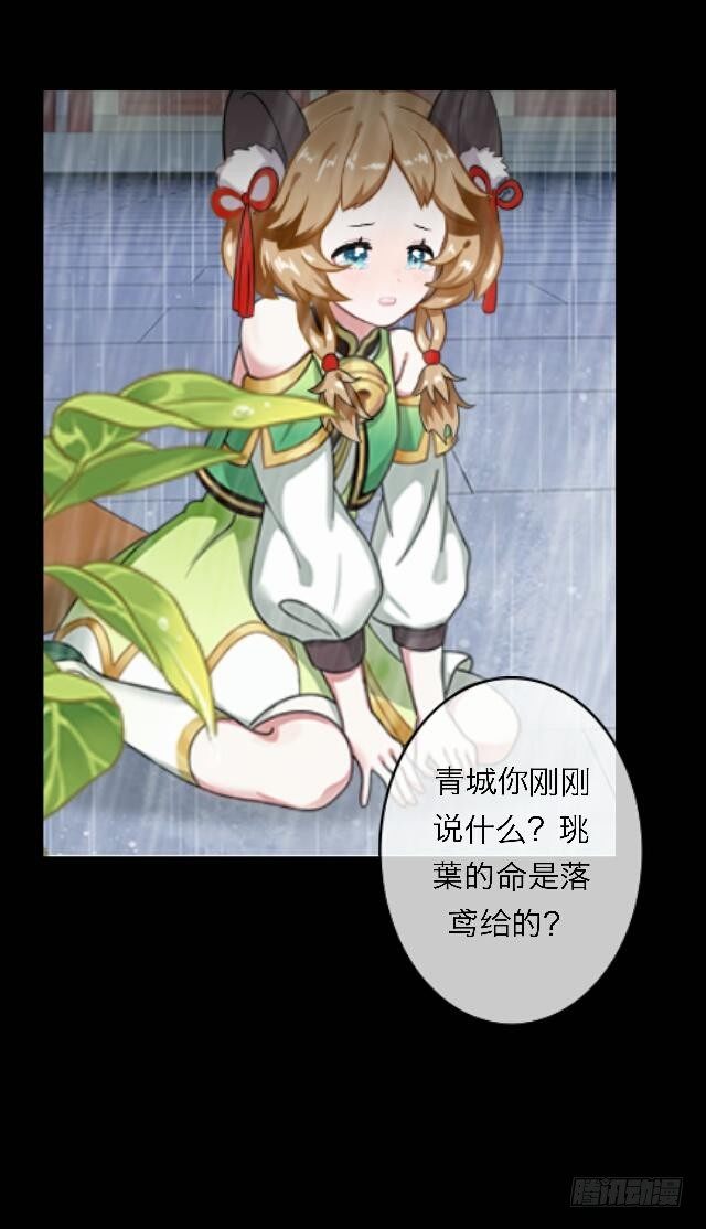 第二十九话 陪伴35