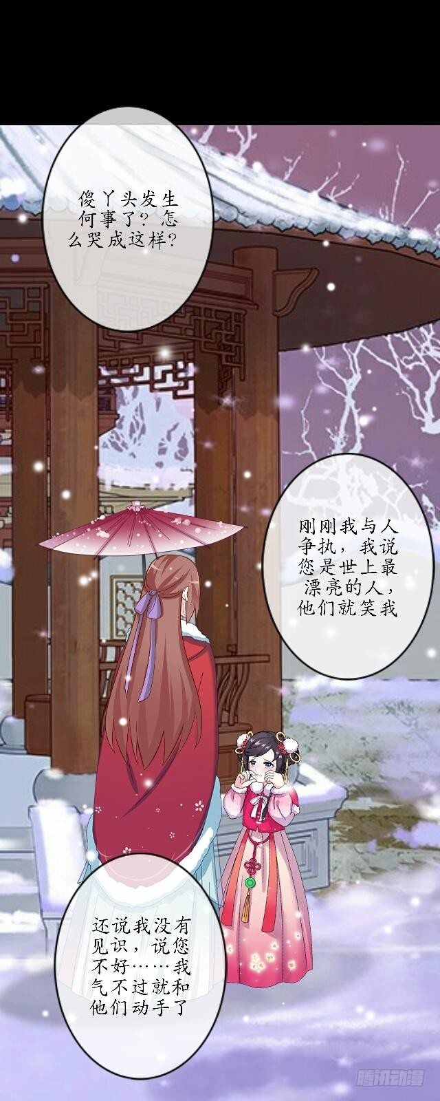 第三十五话 境外50