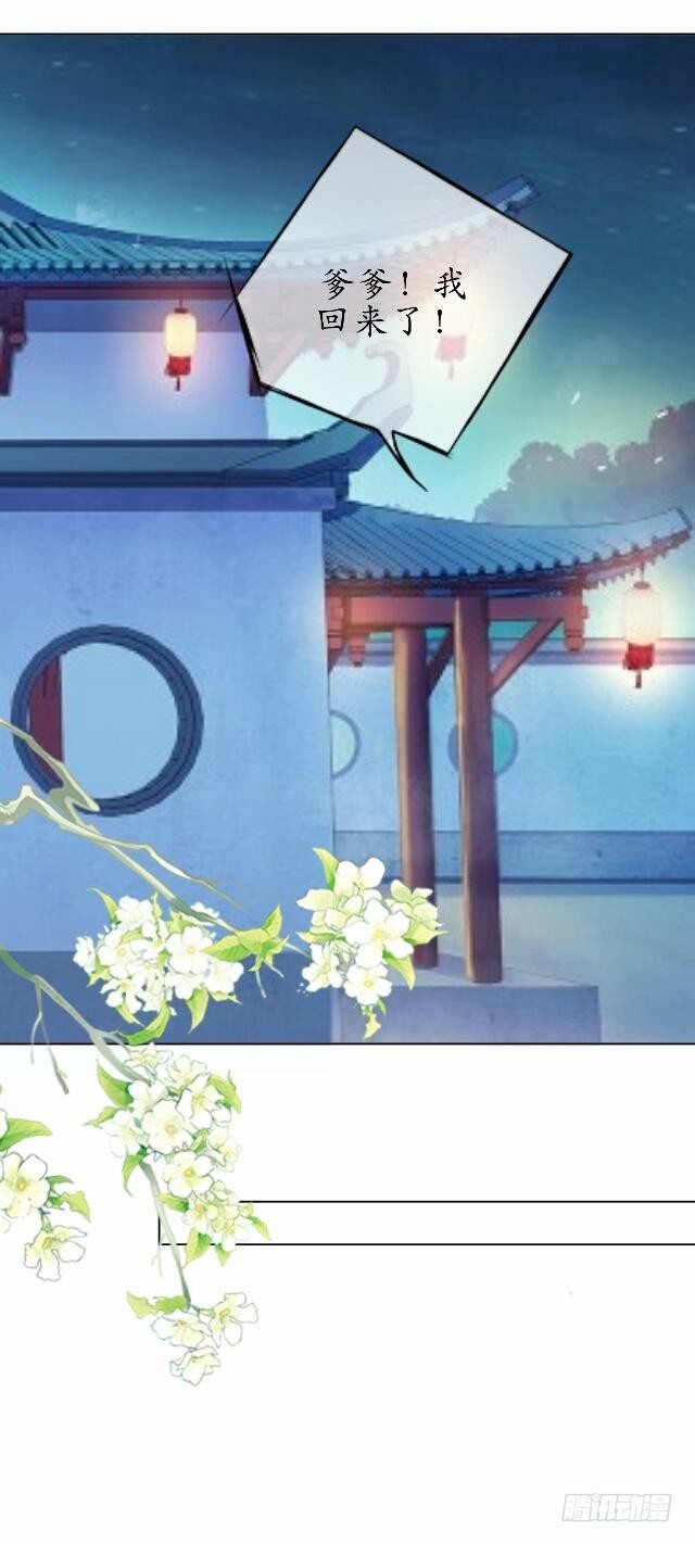 第三十七话 如绞1
