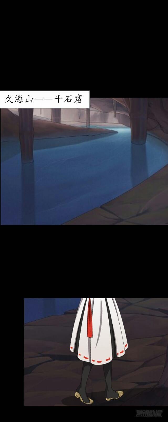 第十一话 无果2