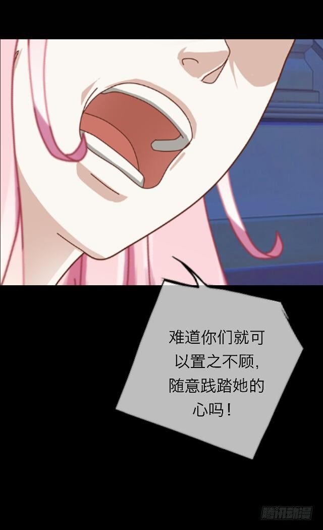 第三十一话 无心27