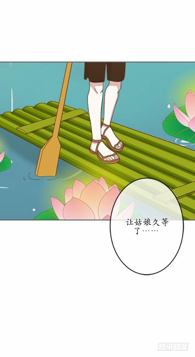 第四十二话 命定9