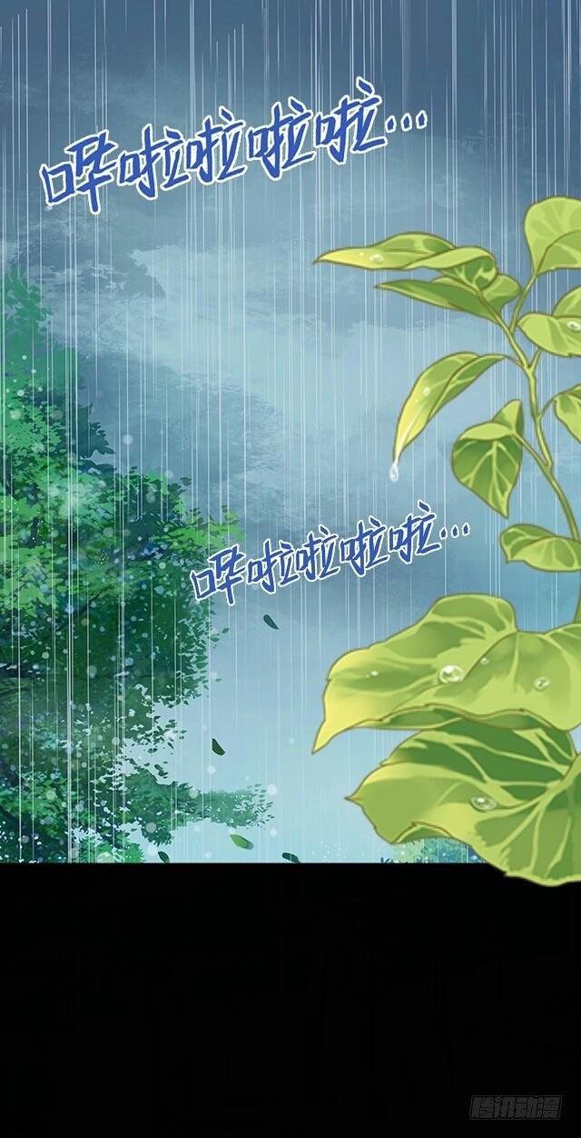 第二十五话 报仇2