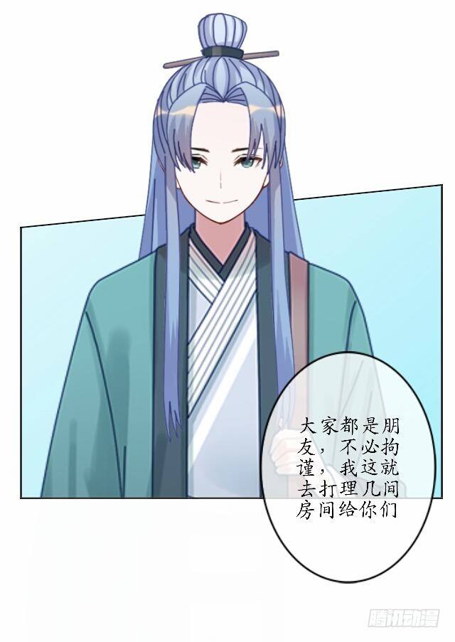 第三十七话 如绞9