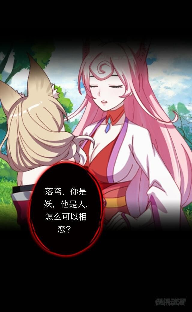 第三十二话 等候37