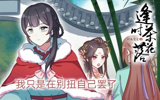 第一话 伶人0