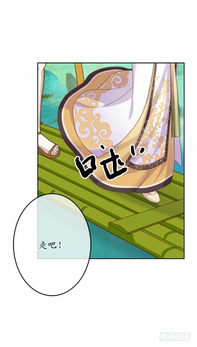 第四十二话 命定16