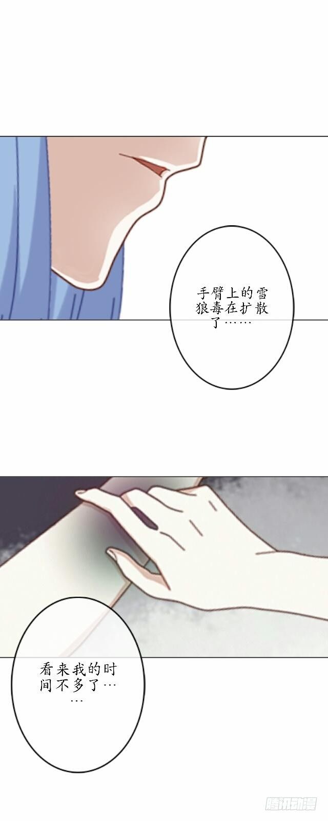 第四十话 自由4