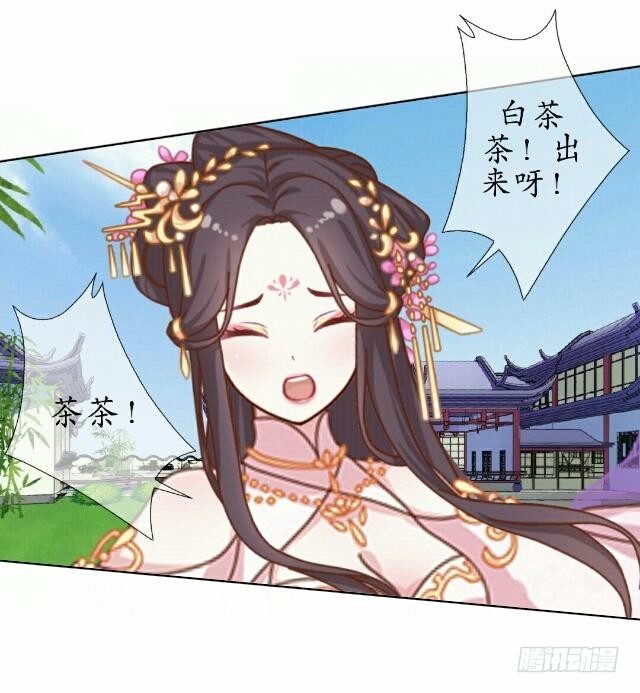 第一话 伶人3