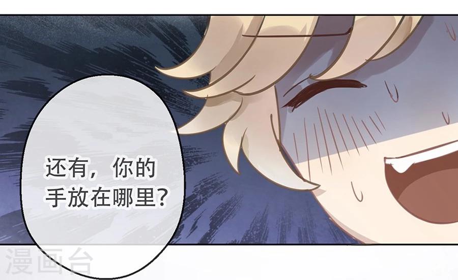 第15话12