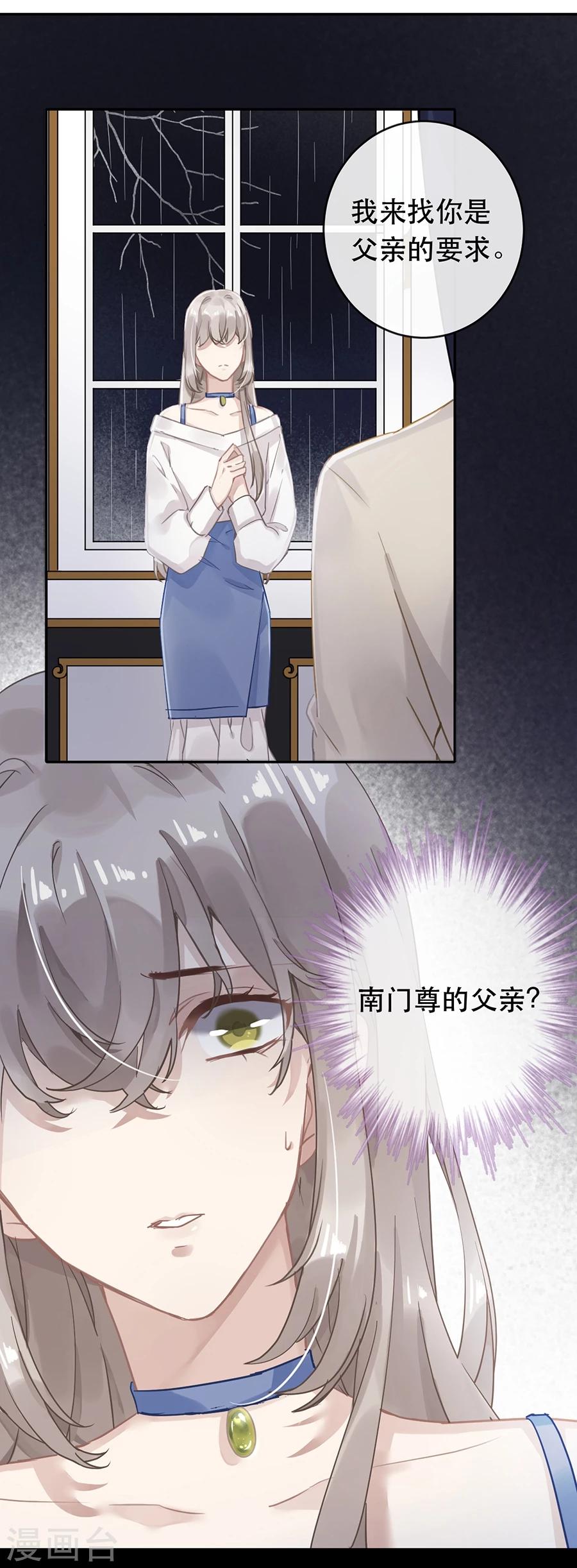 第31话5