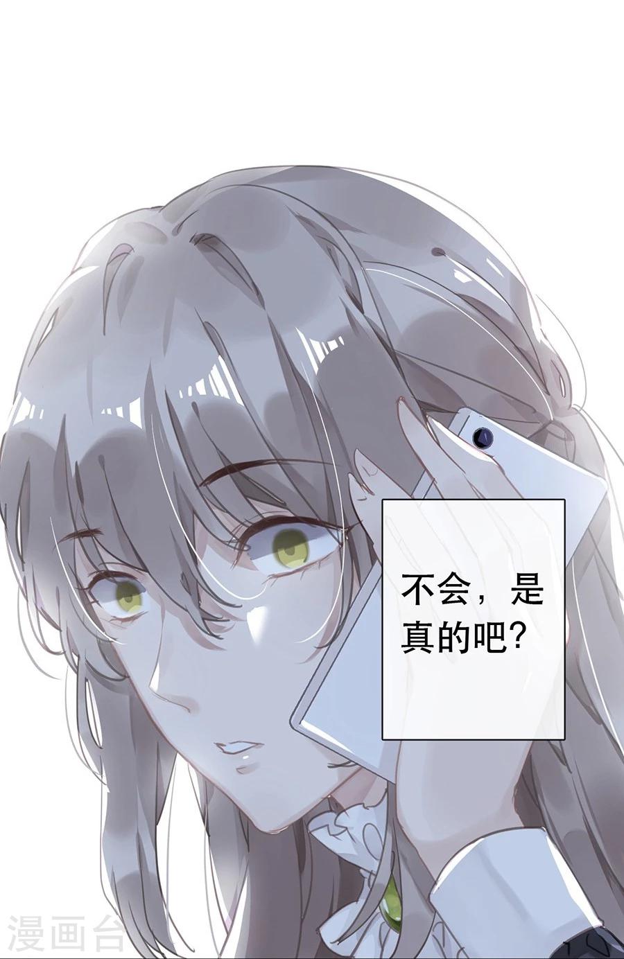 第24话15